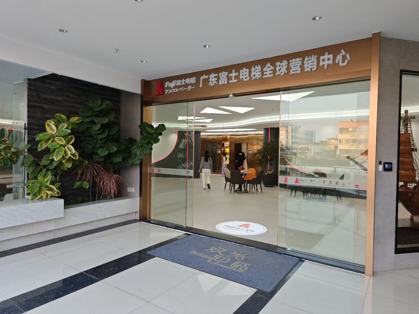 消费促发展 | 优选aitiyu爱体育平台(中国)集团

